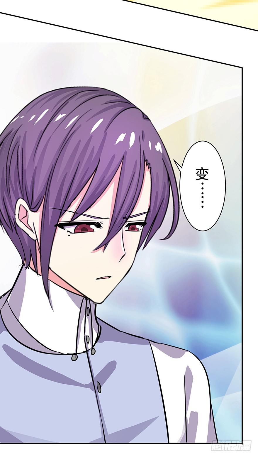 听说你很想我-第62话