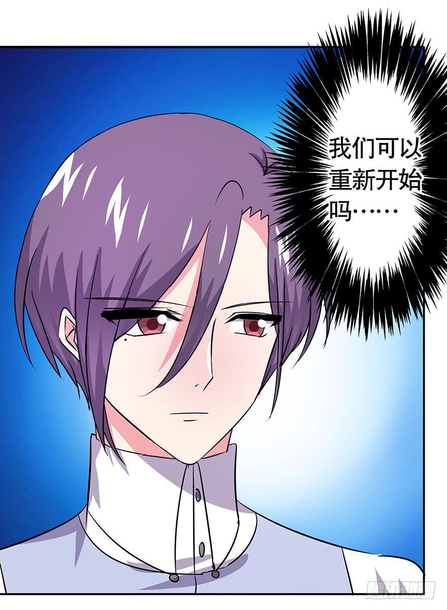 听说你很想我-第62话