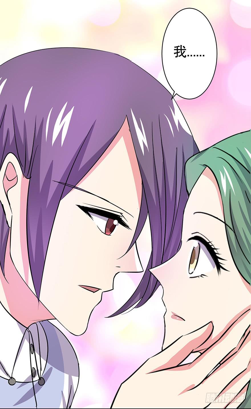 听说你很想我-第62话