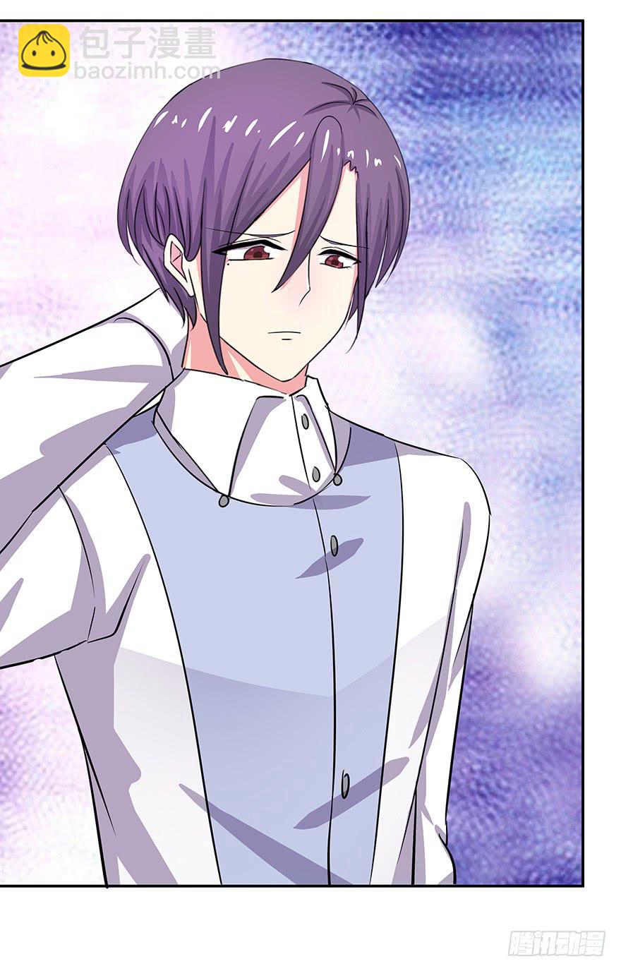 听说你很想我-第62话