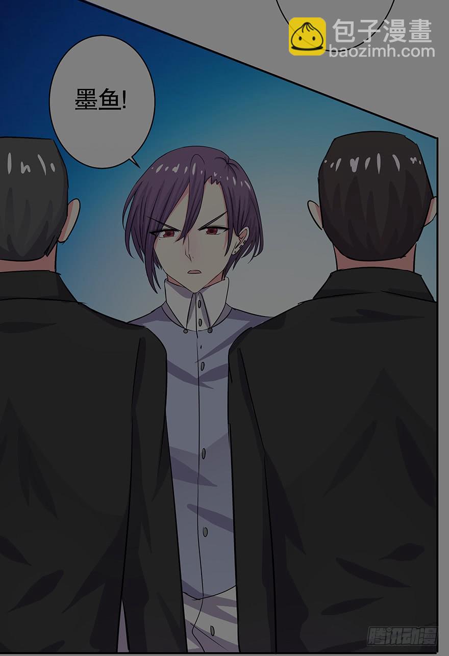 听说你很想我-第62话