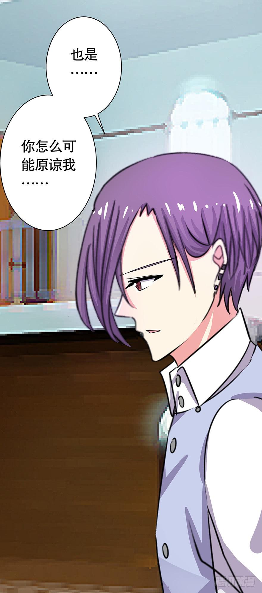 听说你很想我-第62话