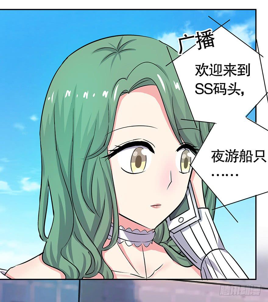 听说你们在约会-第64话