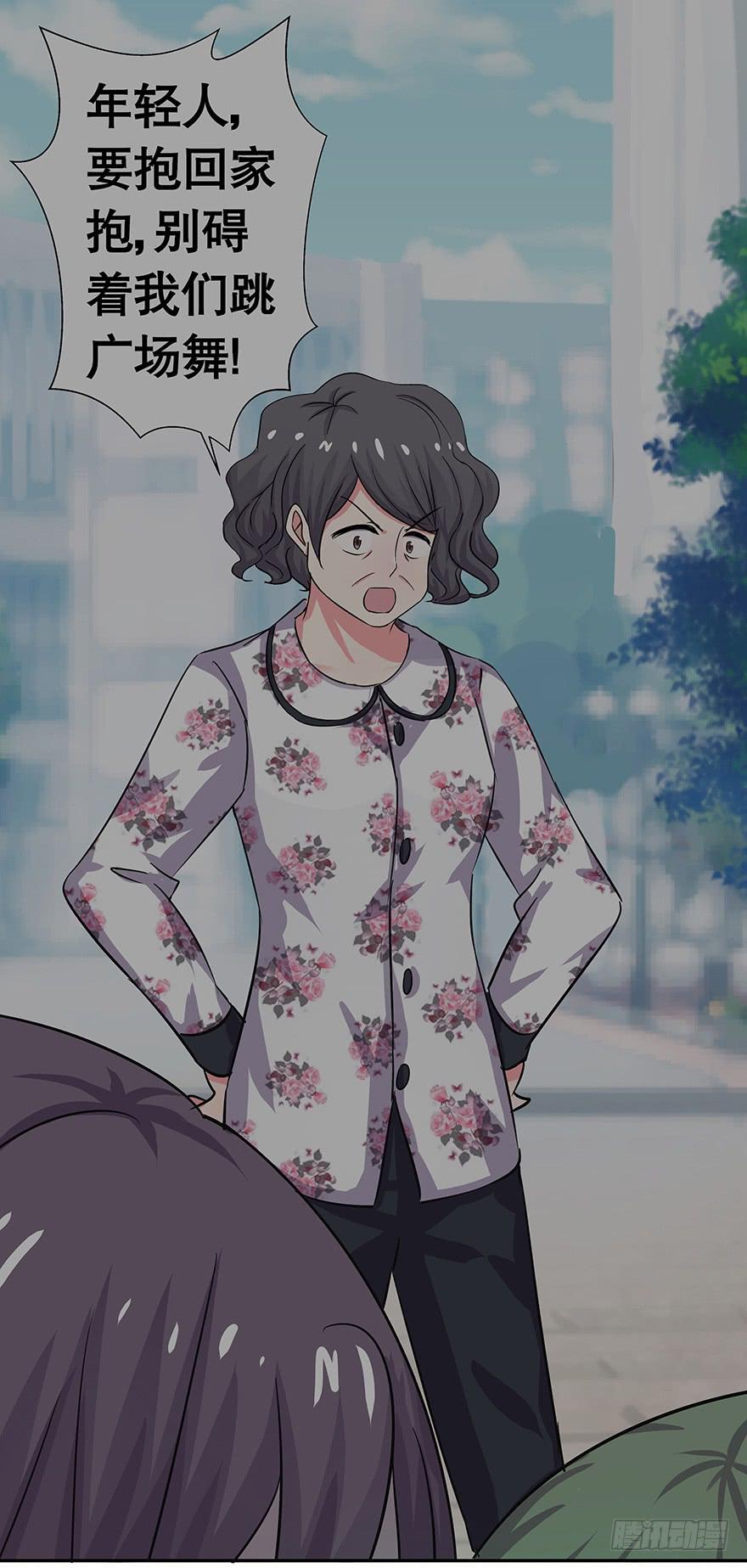 听说你们在约会-第64话