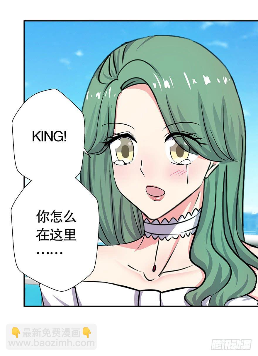 听说你们在约会-第64话