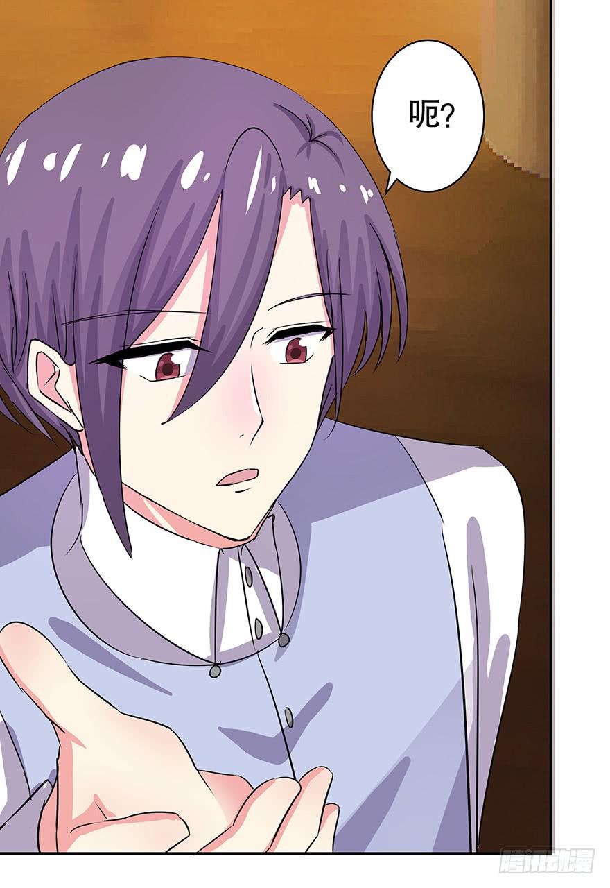 听说你们在约会-第64话