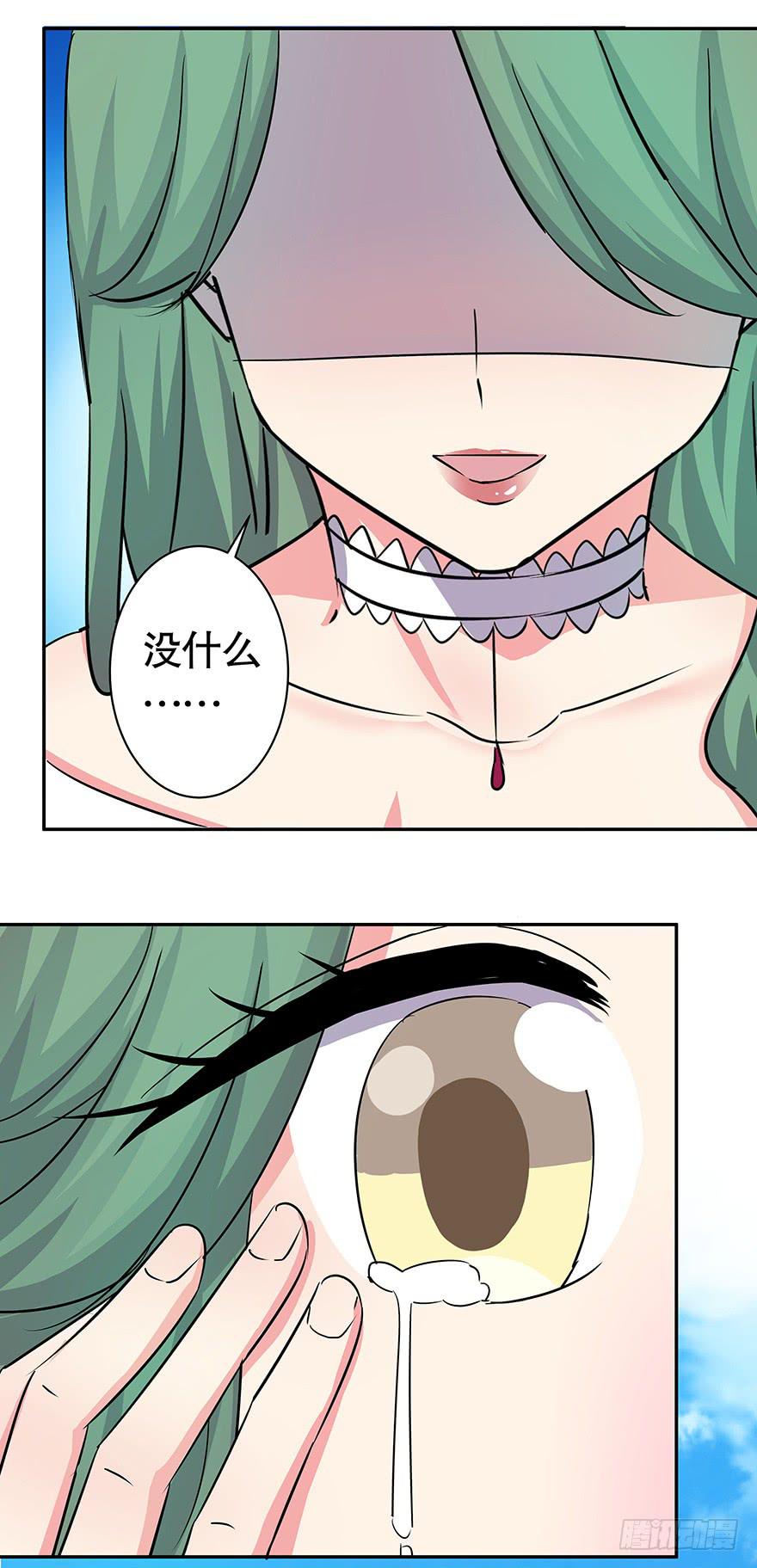 听说你们在约会-第64话