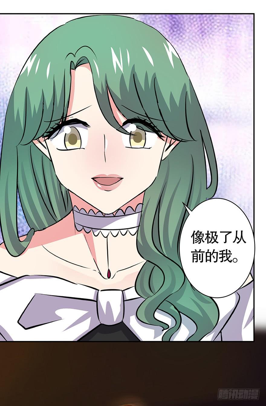 听说你们在约会-第64话