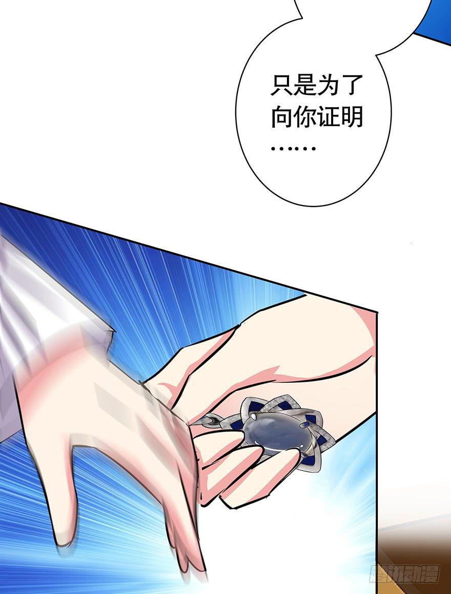 听说你们在约会-第64话