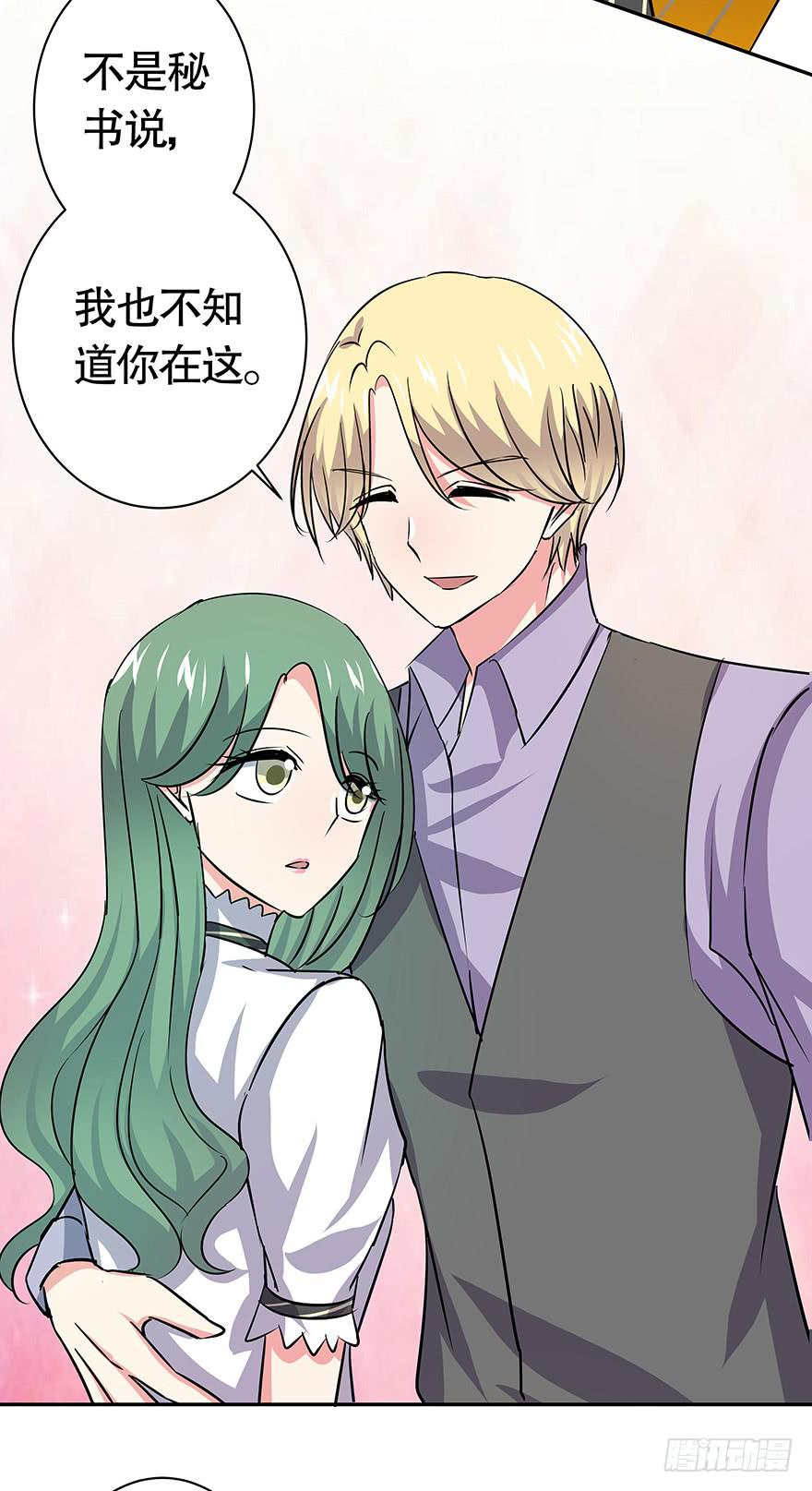 听说你不恨了-第66话