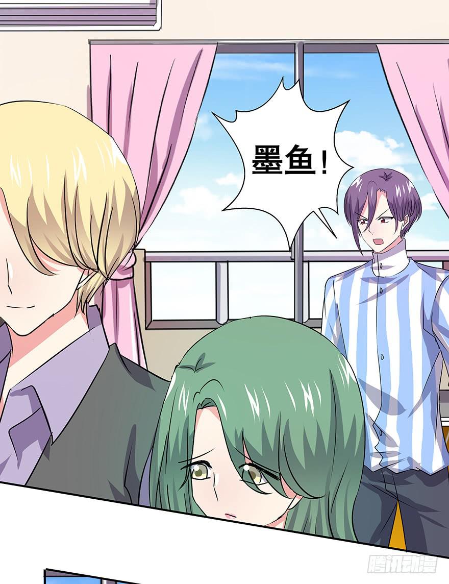 听说你不恨了-第66话