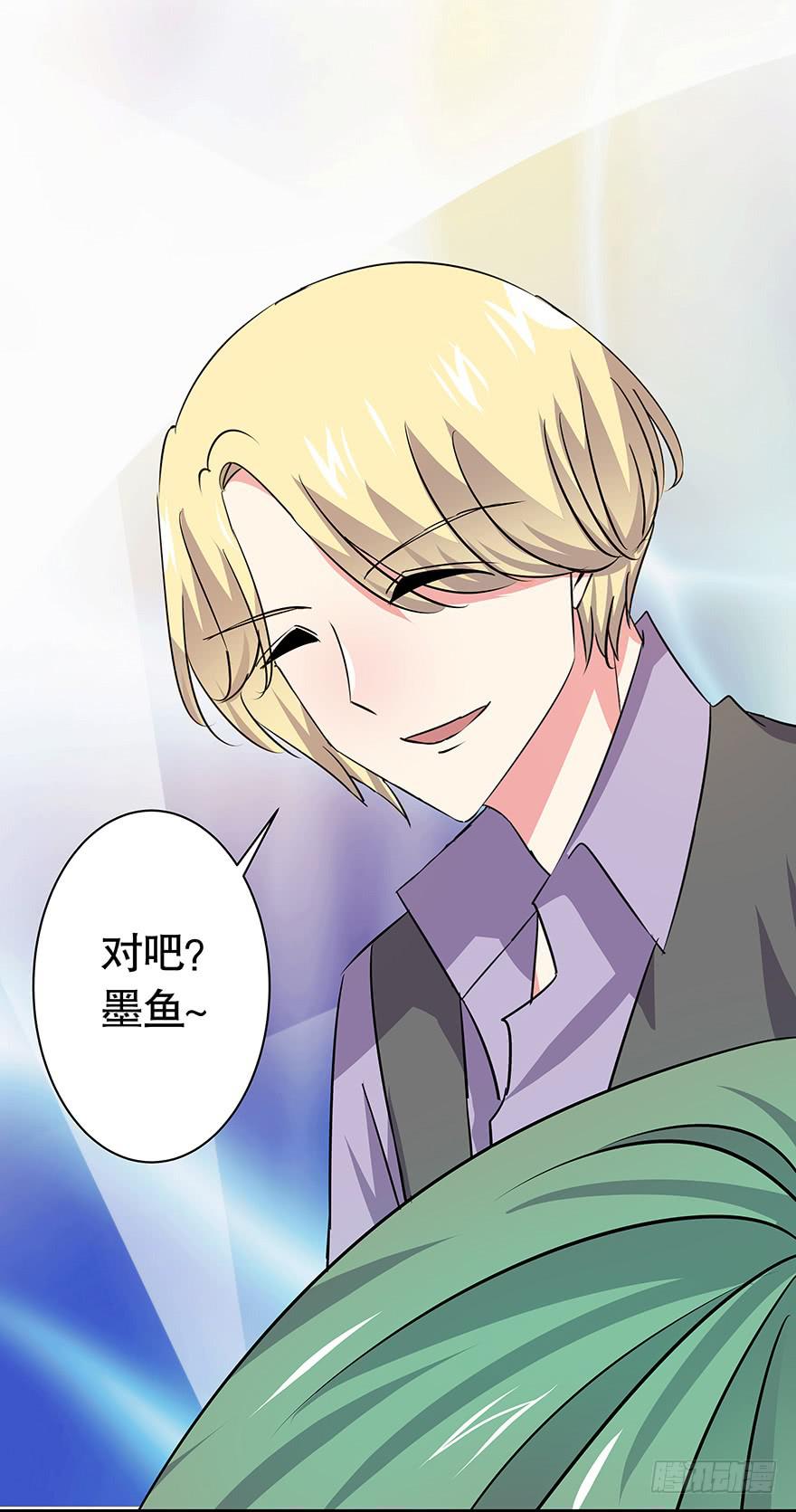 听说你不恨了-第66话