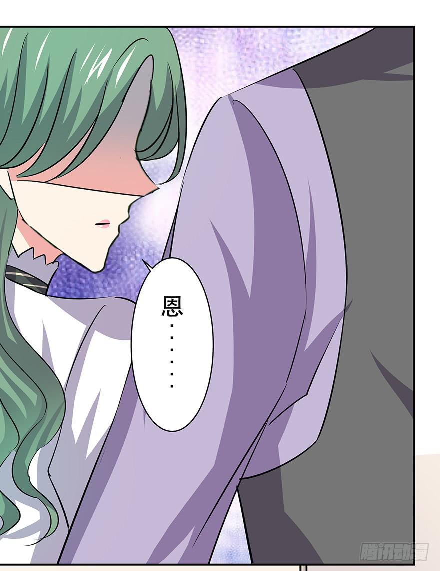 听说你不恨了-第66话