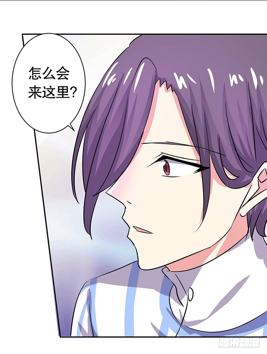 听说你不恨了-第66话