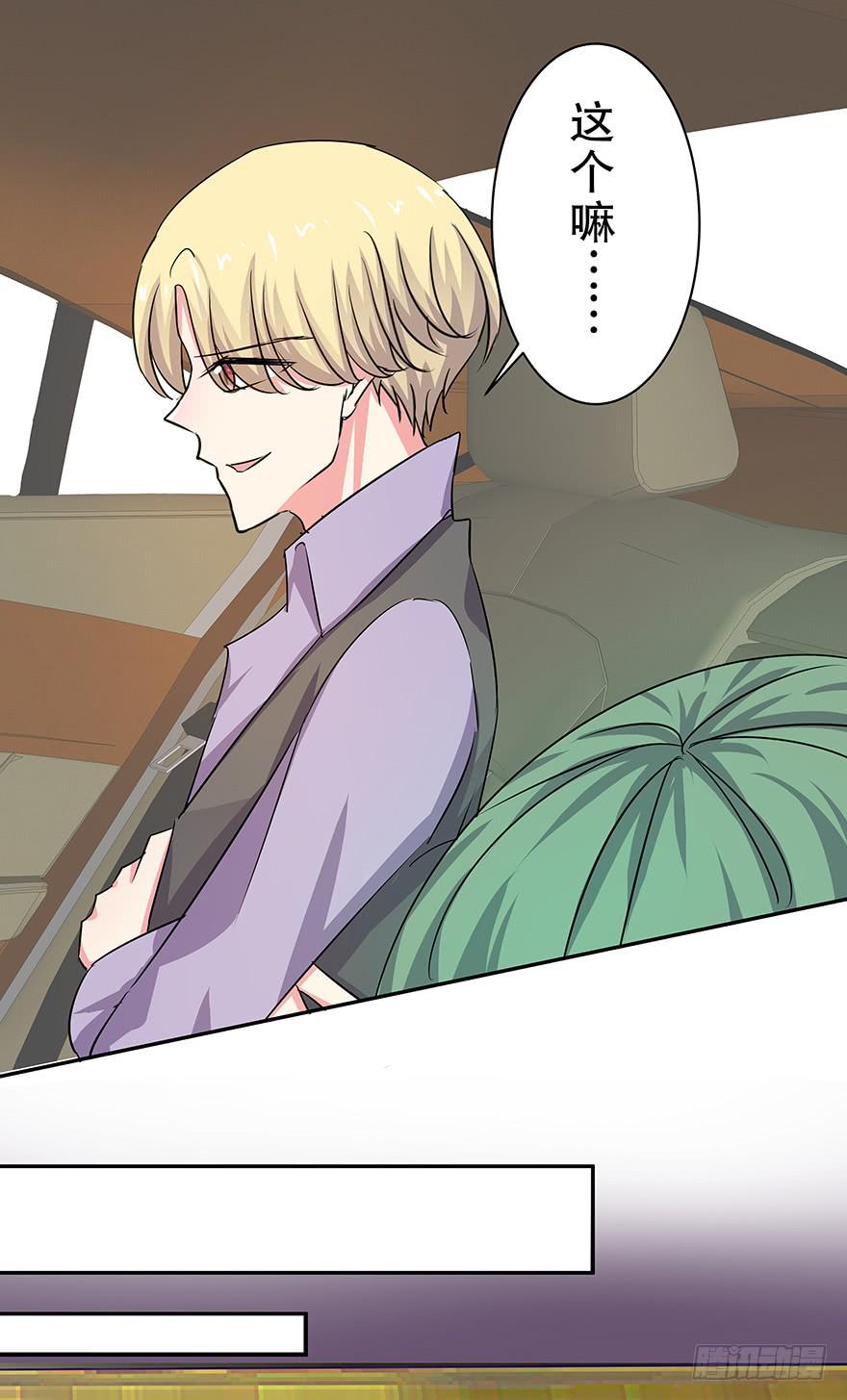 听说你不恨了-第66话