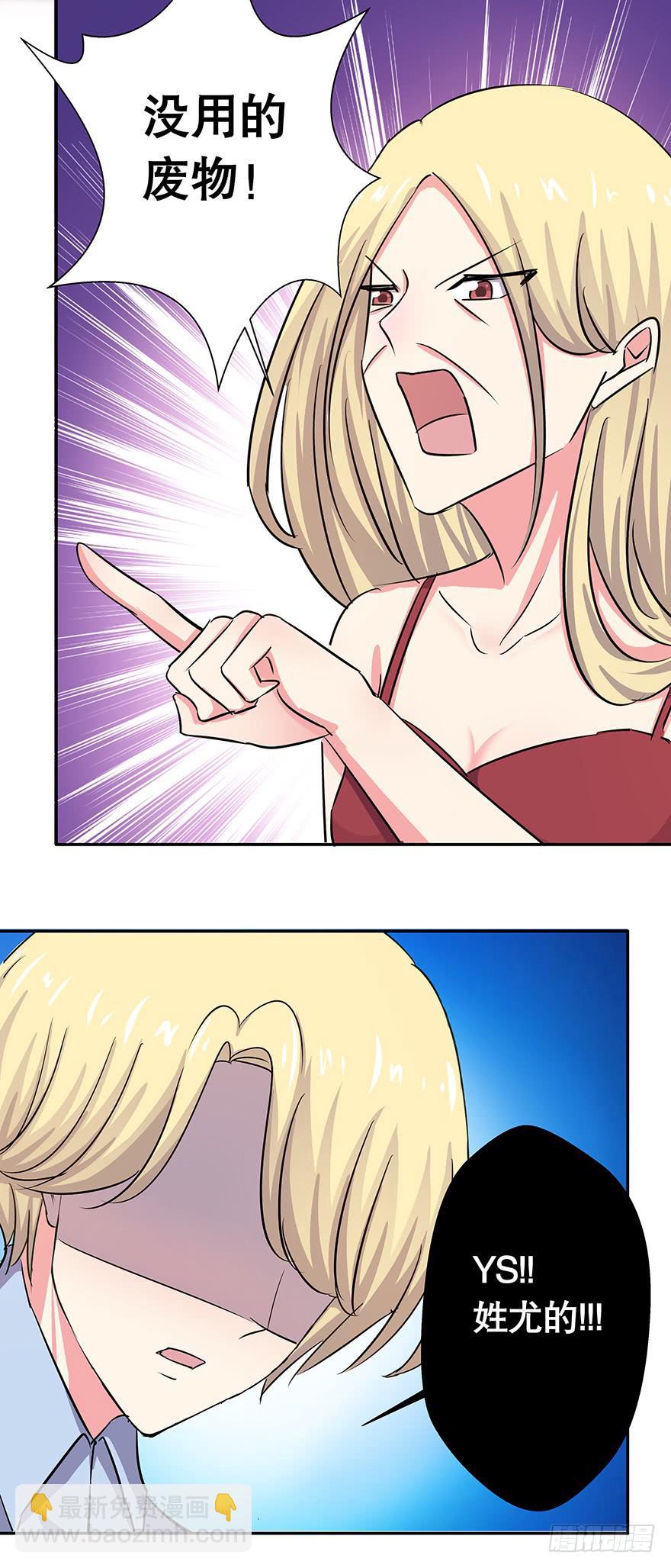 听说你不恨了-第66话