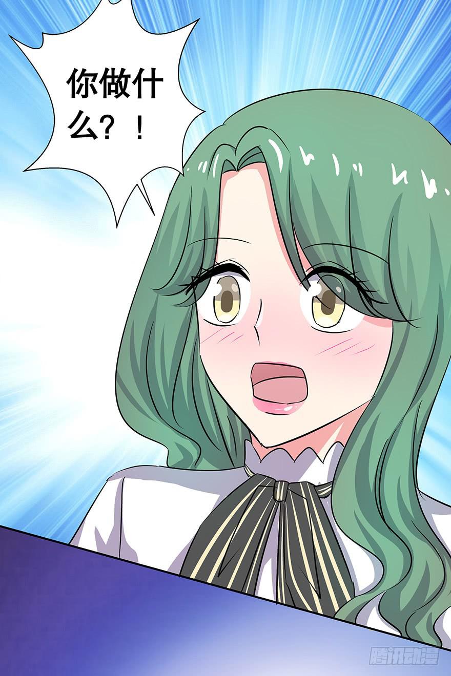 听说你不恨了-第66话