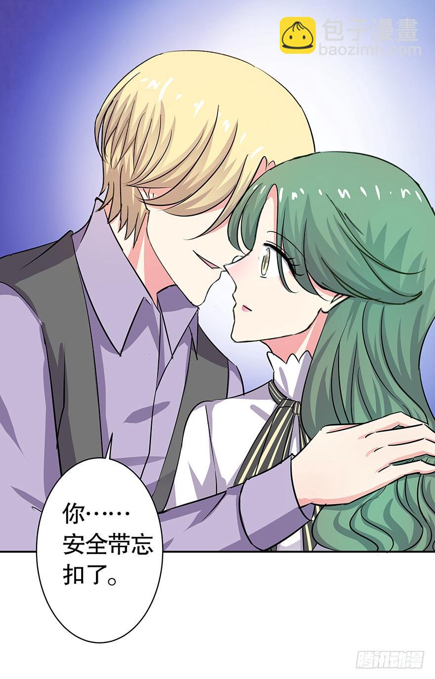 听说你不恨了-第66话