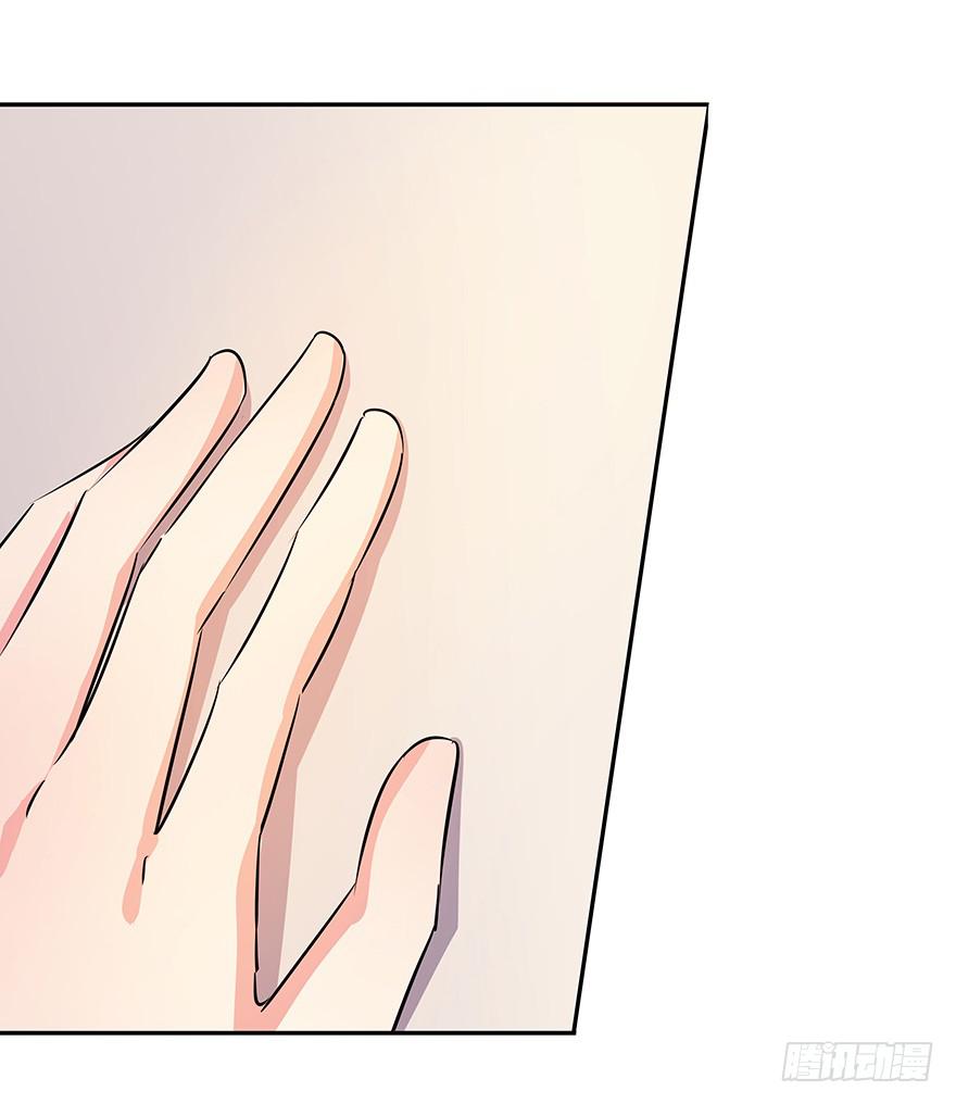 听说你不恨了-第66话