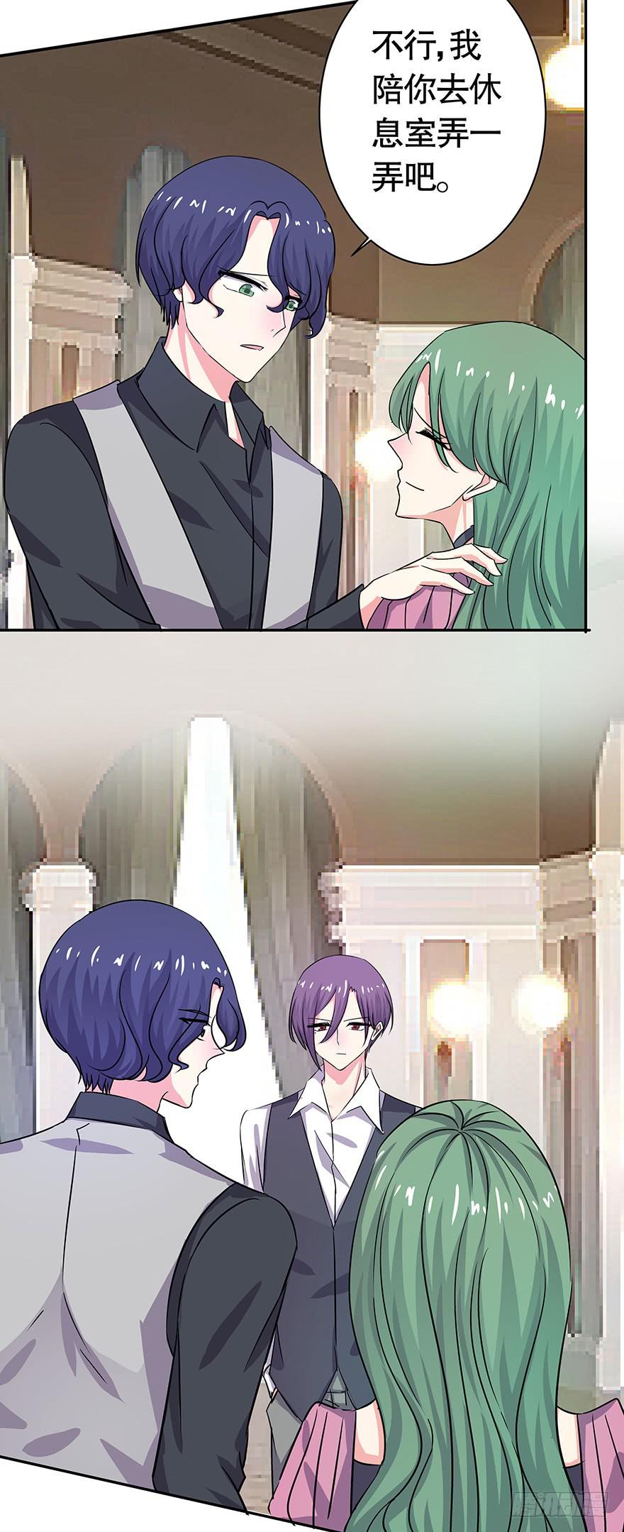 听说你们很熟-第70话