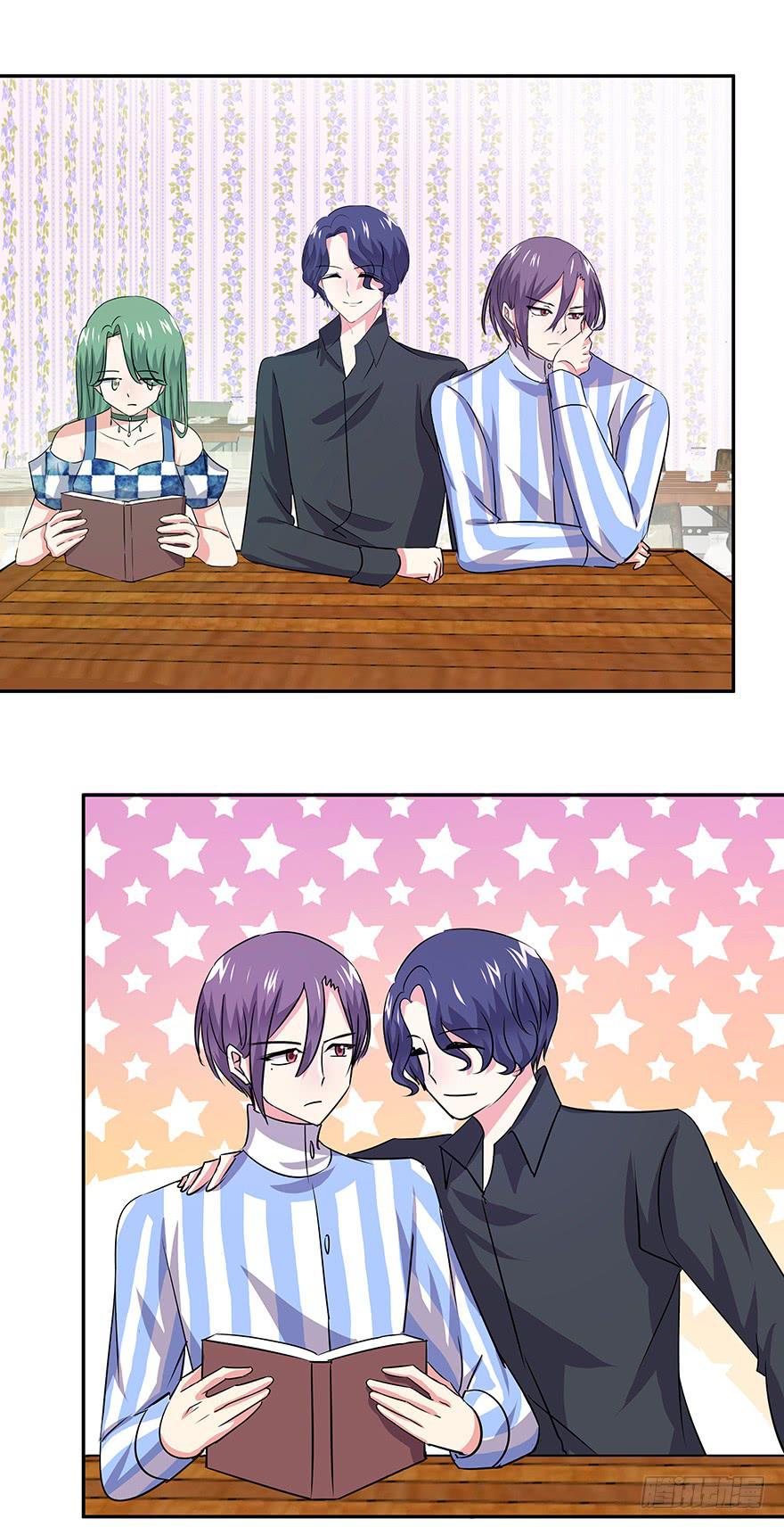 听说你们很熟-第70话