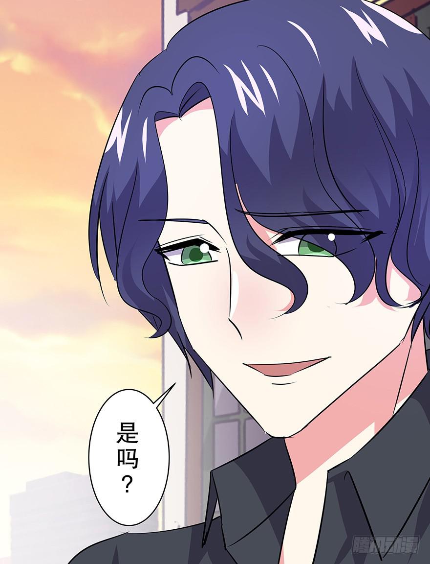 听说你们很熟-第70话