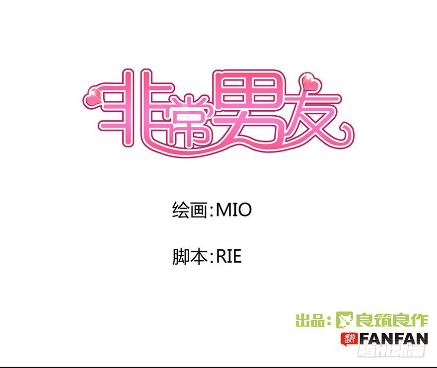 听说你喜欢这系列-第8话