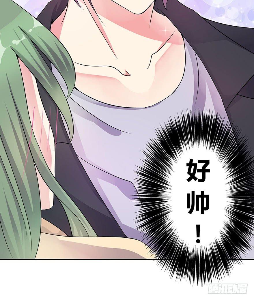 听说你喜欢这系列-第8话