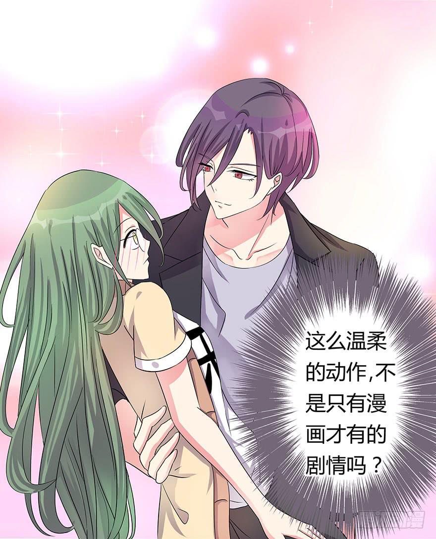 听说你喜欢这系列-第8话