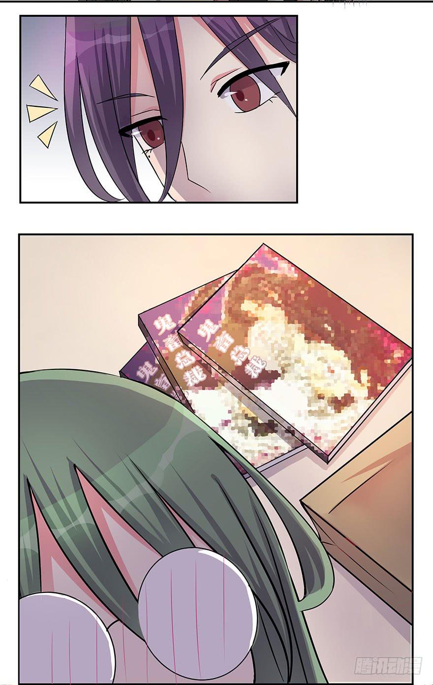 听说你喜欢这系列-第8话