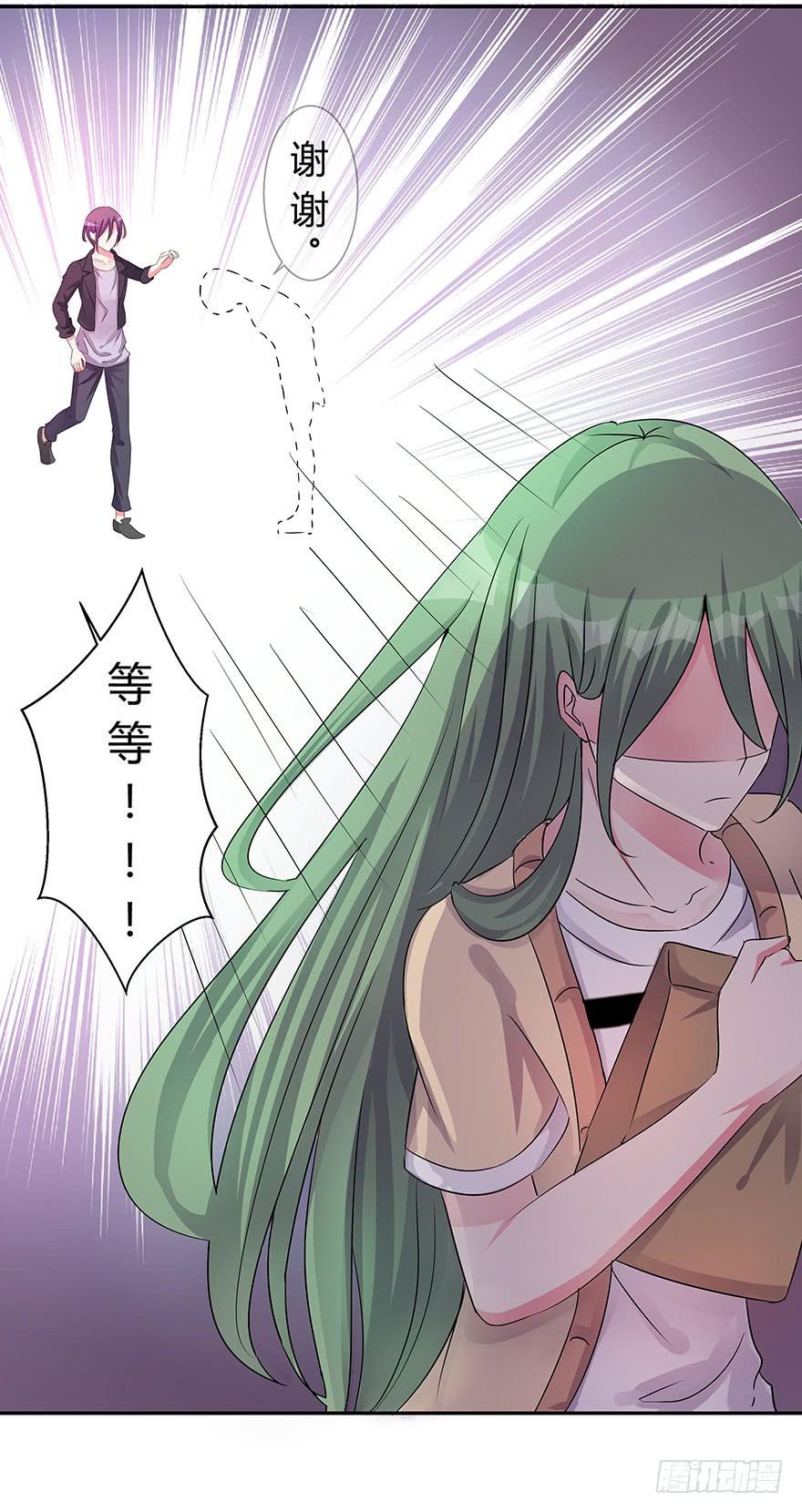 听说你喜欢这系列-第8话