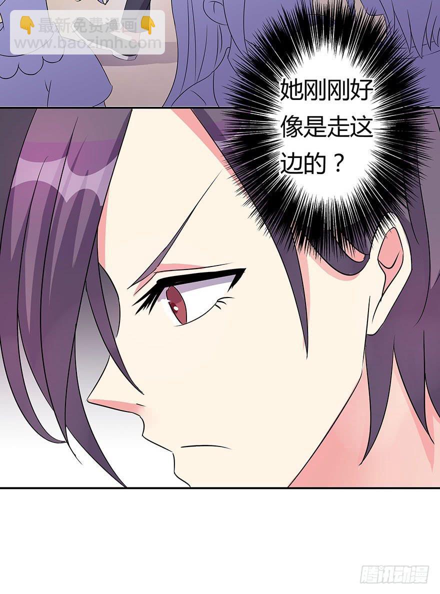 听说你喜欢这系列-第8话