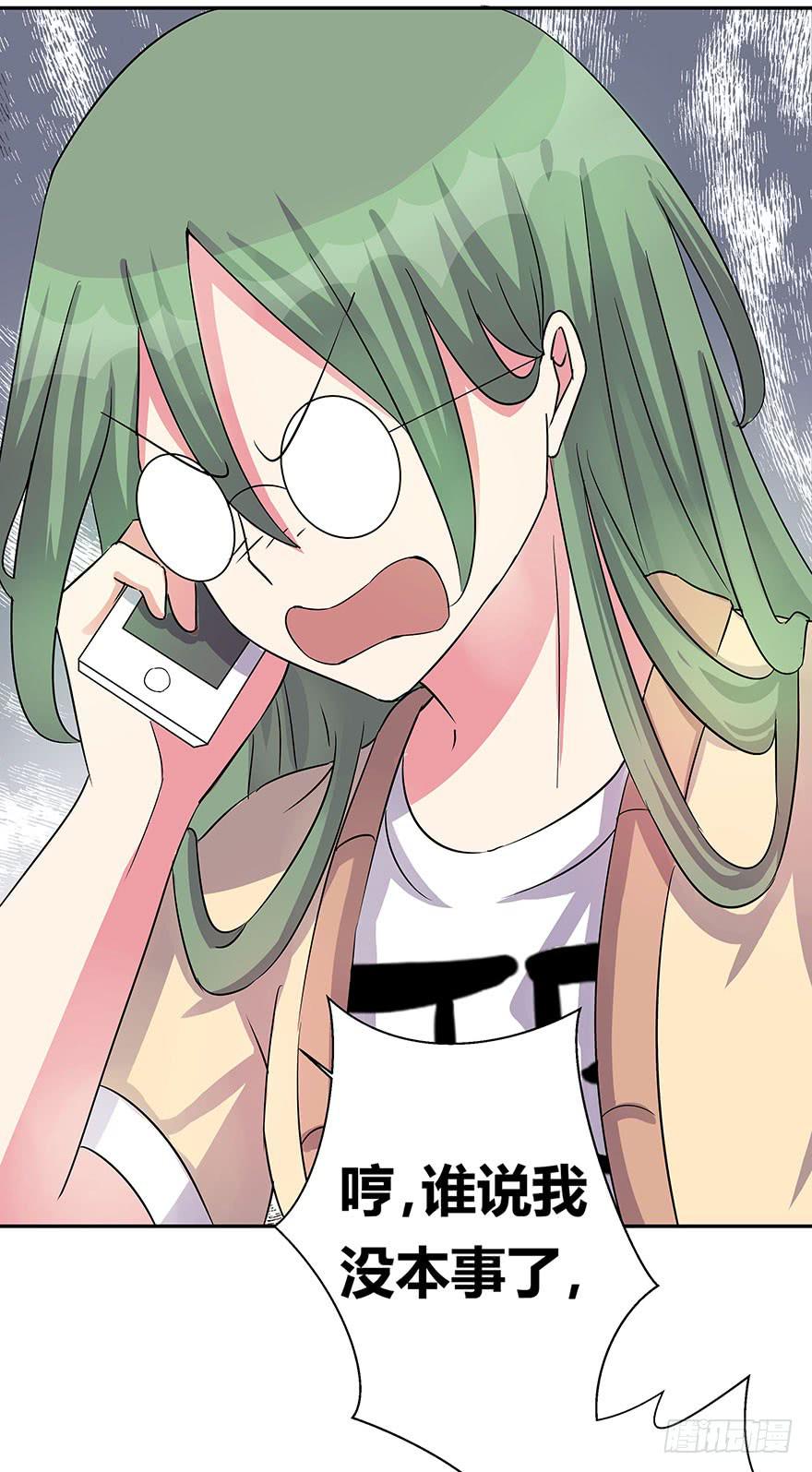 听说你喜欢这系列-第8话