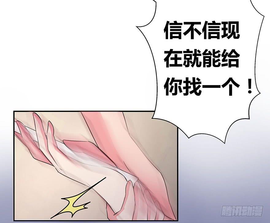 听说你喜欢这系列-第8话