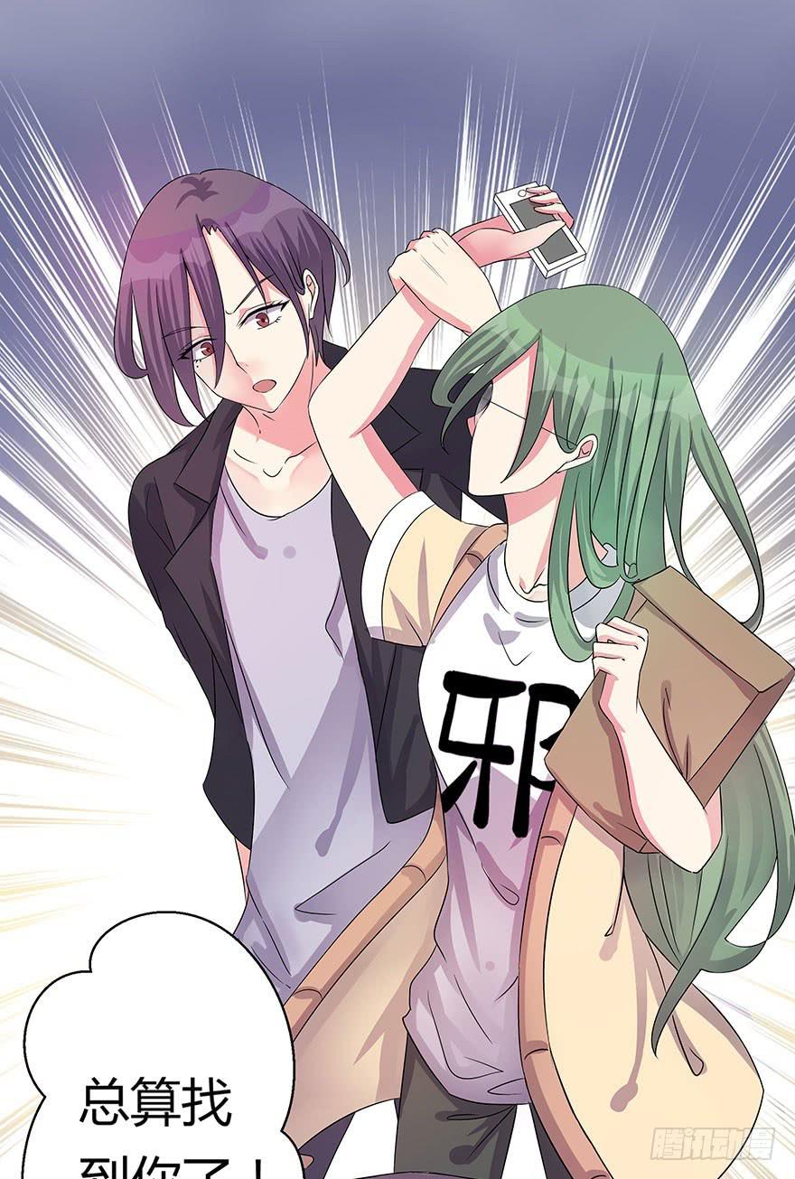 听说你喜欢这系列-第8话