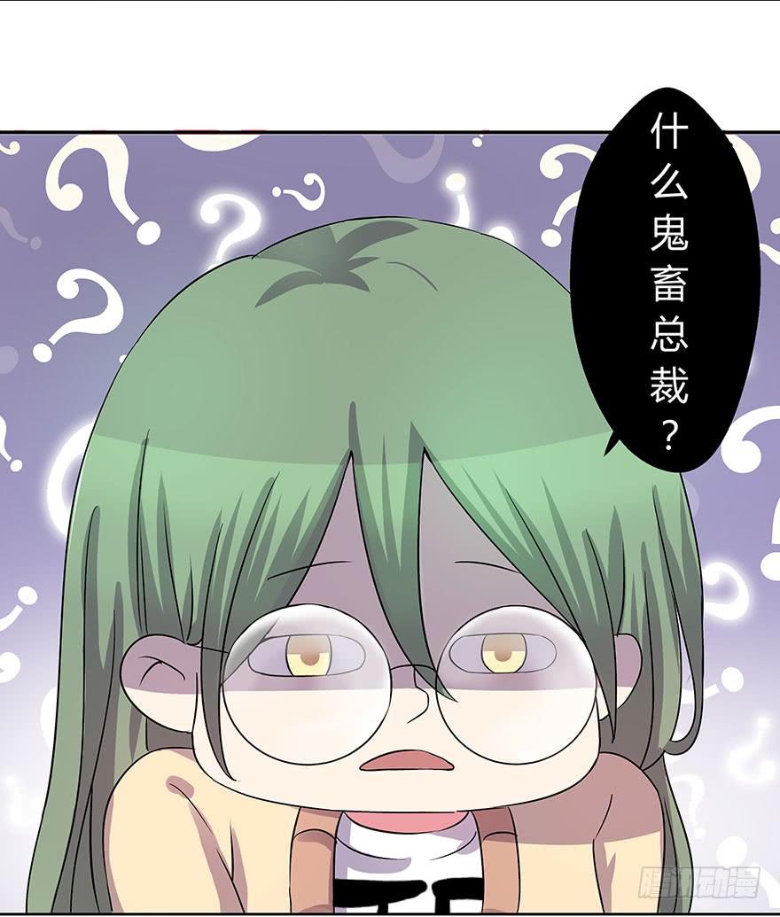 听说你喜欢这系列-第8话