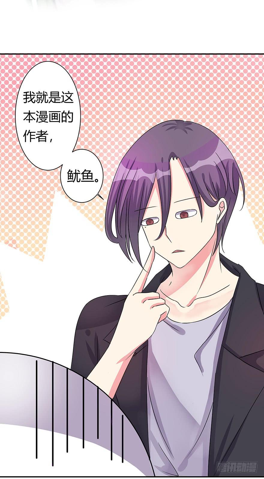 听说你喜欢这系列-第8话