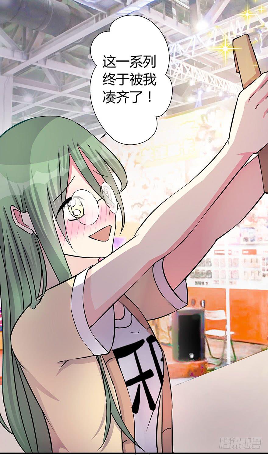 听说你喜欢这系列-第8话