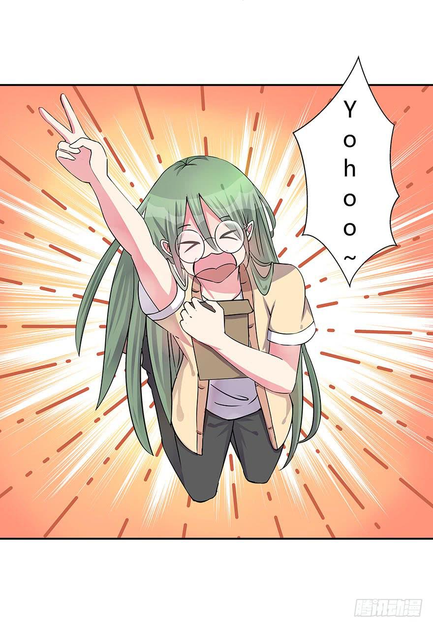 听说你喜欢这系列-第8话