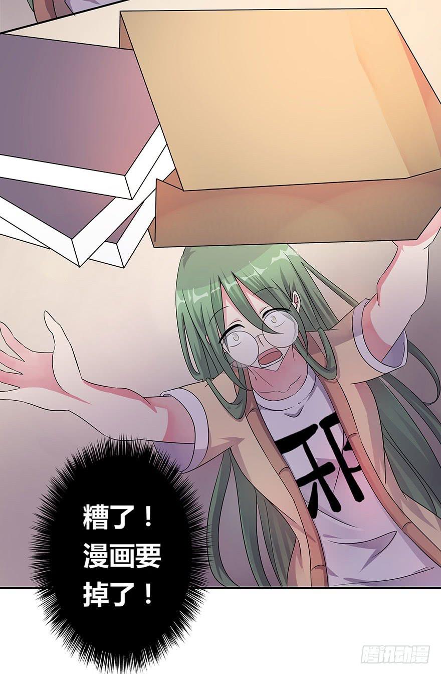 听说你喜欢这系列-第8话