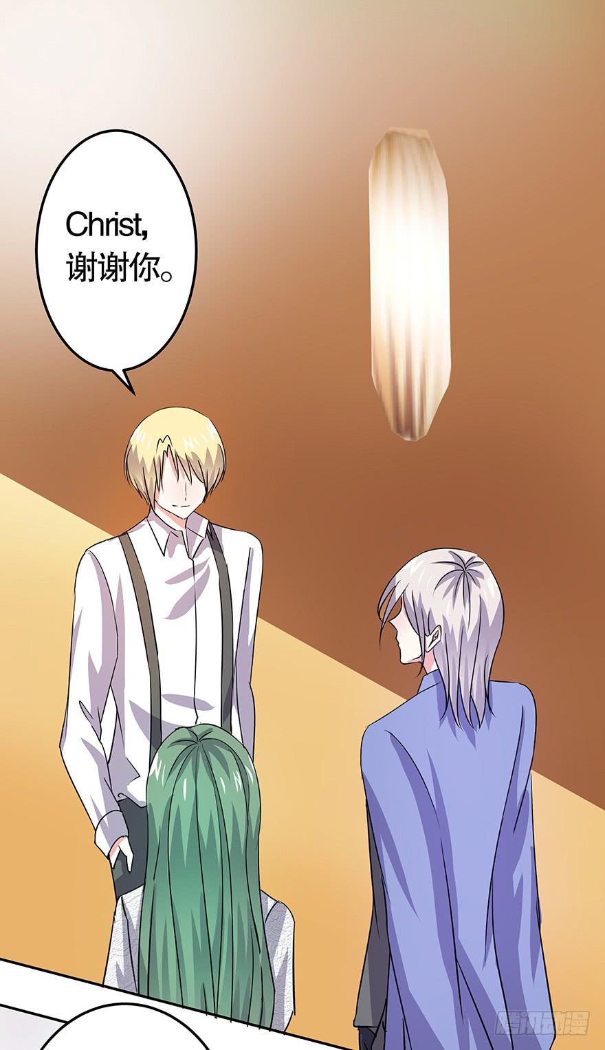 听说墨鱼美女救男-第72话