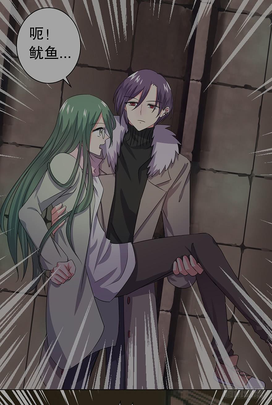 听说墨鱼美女救男-第72话