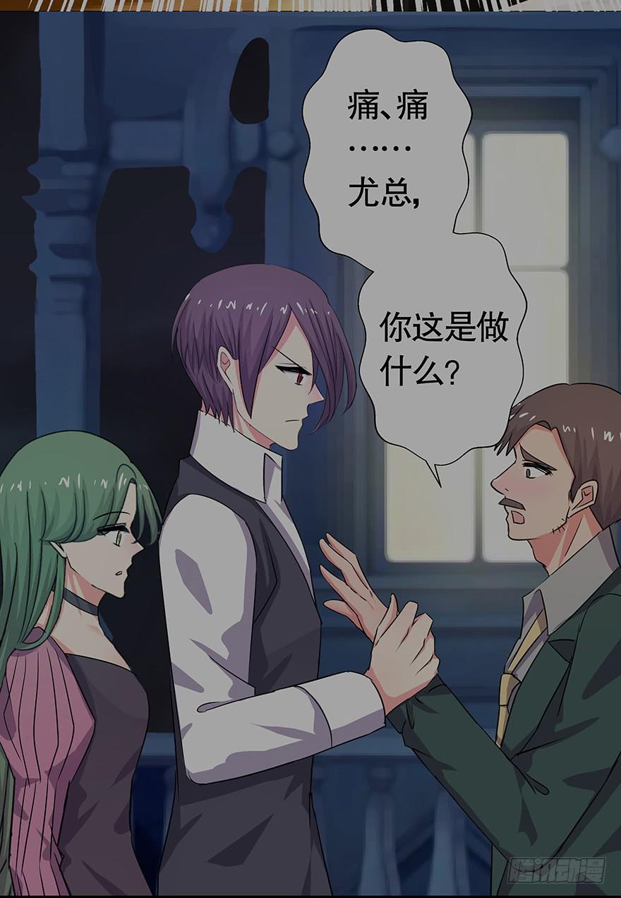 听说墨鱼美女救男-第72话