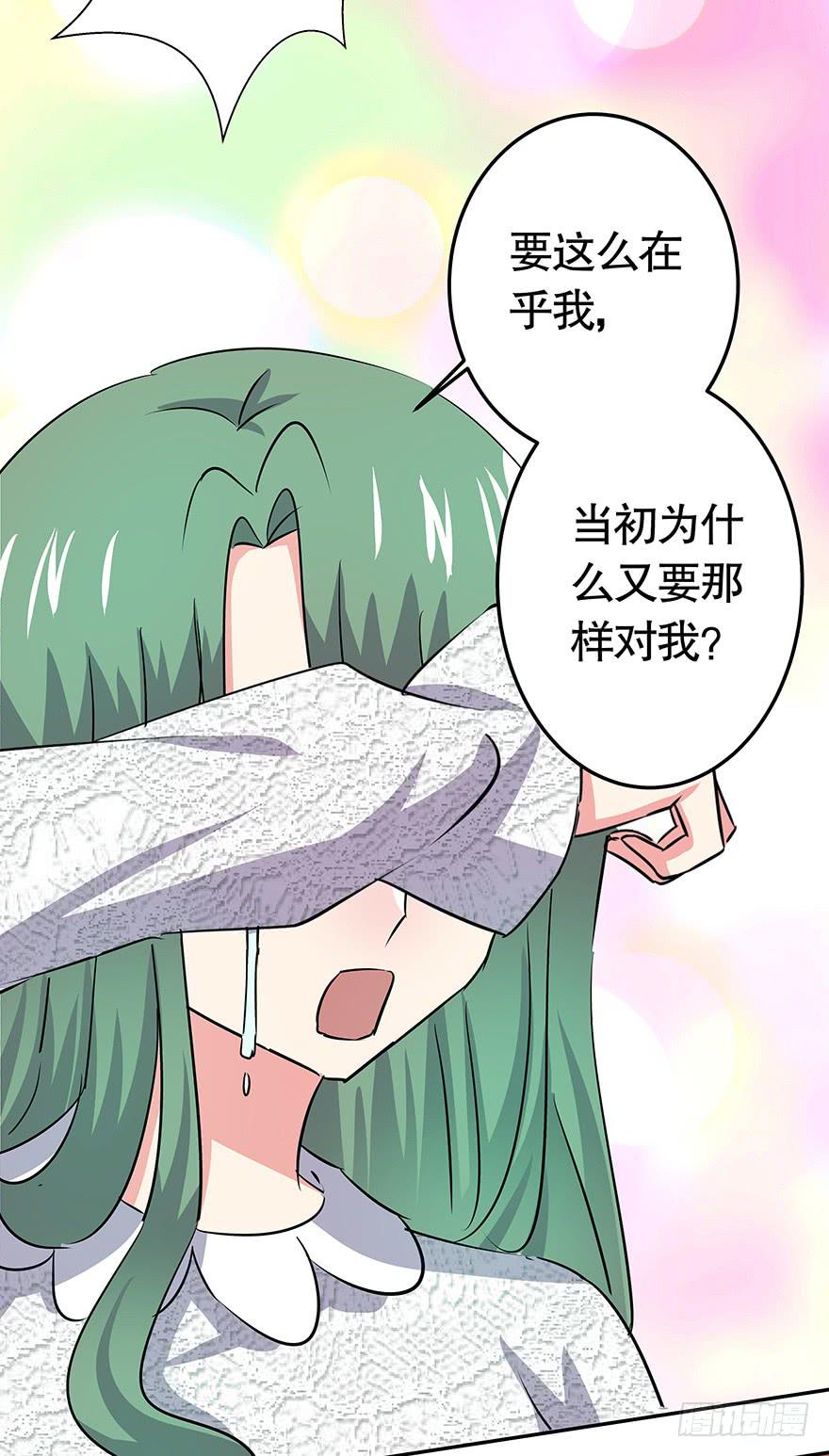 听说墨鱼美女救男-第72话