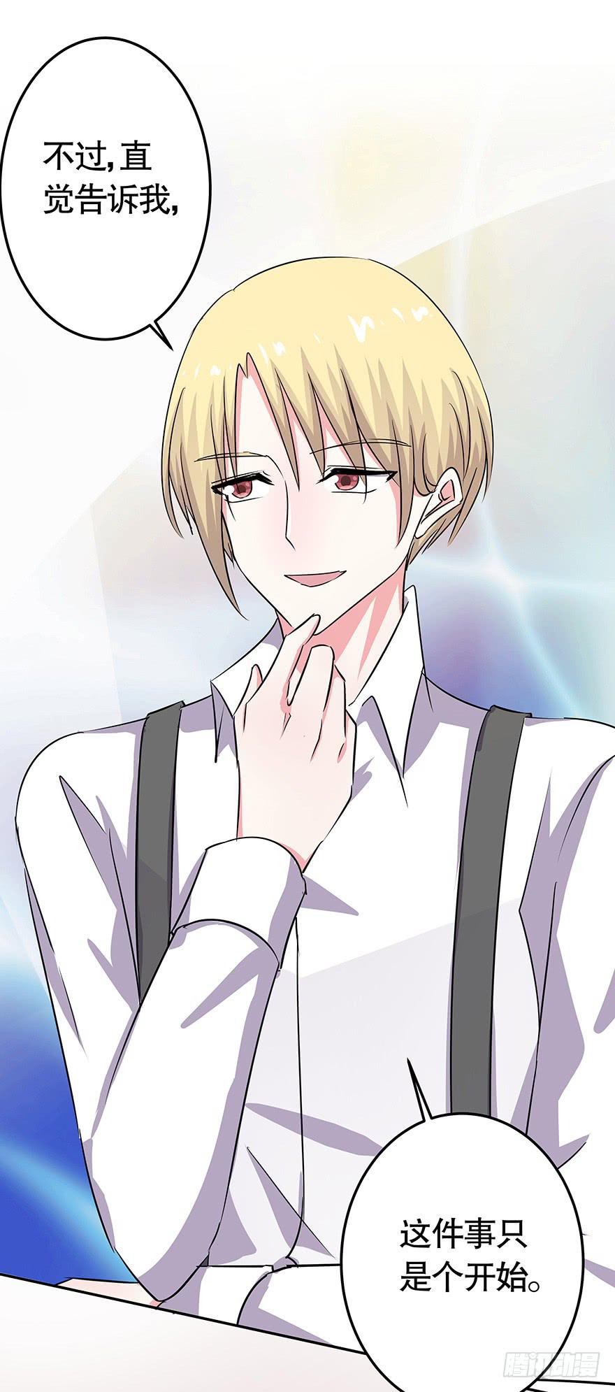 听说墨鱼美女救男-第72话