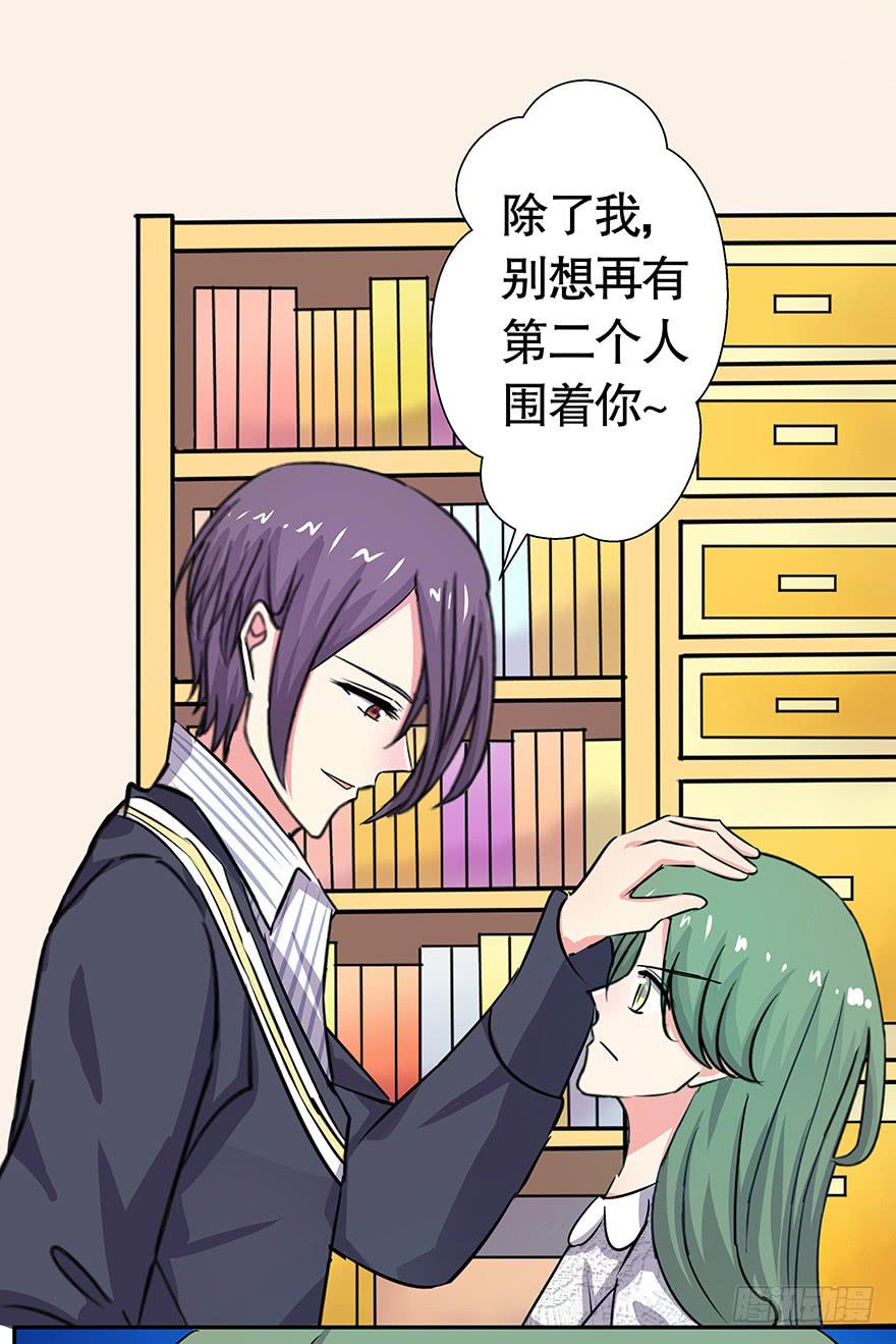 听说墨鱼美女救男-第72话