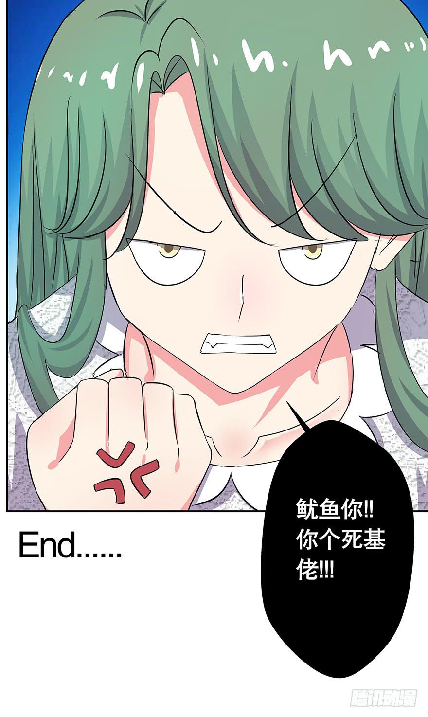 听说墨鱼美女救男-第72话