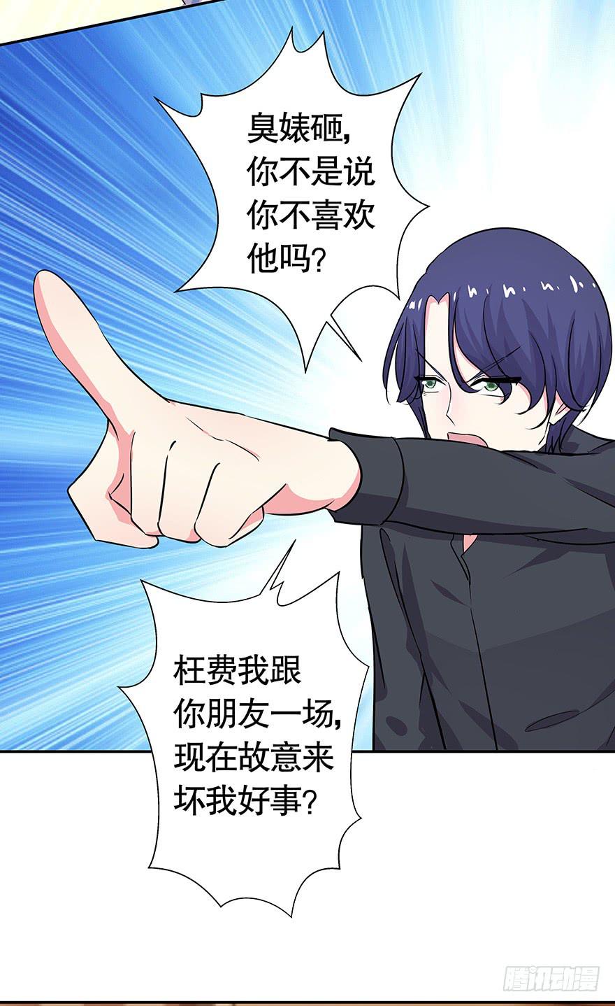 听说墨鱼美女救男-第72话