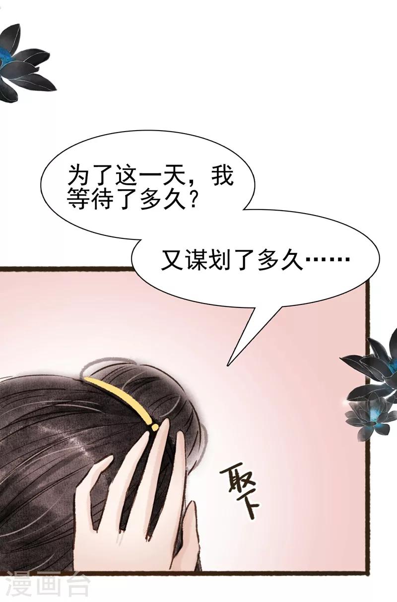 第65话-第66话