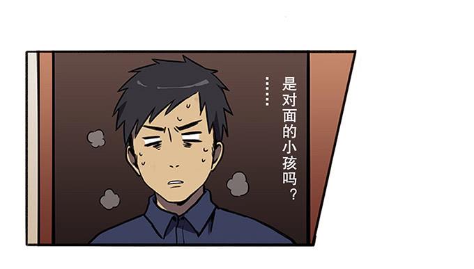 第二话(1/2)-第2话